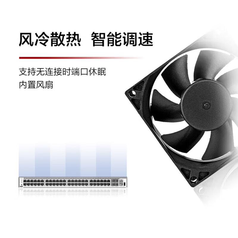 华为 S5731S-H48T4XC-A 三层网管核心汇聚企业级交换机 48口千兆电+4口万兆光按（台）销售