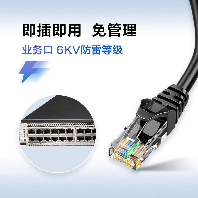 华为 S5731S-H48T4XC-A 三层网管核心汇聚企业级交换机 48口千兆电+4口万兆光按（台）销售