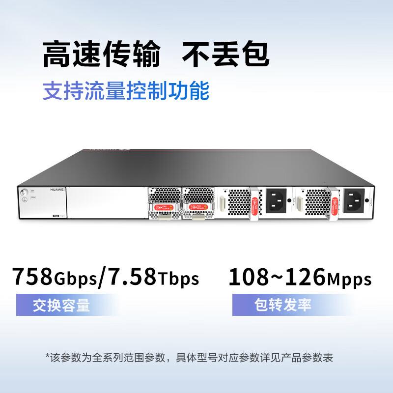 华为 S5731S-H24T4X-A 企业级交换机 24口千兆以太网+4口万兆光按（台）销售