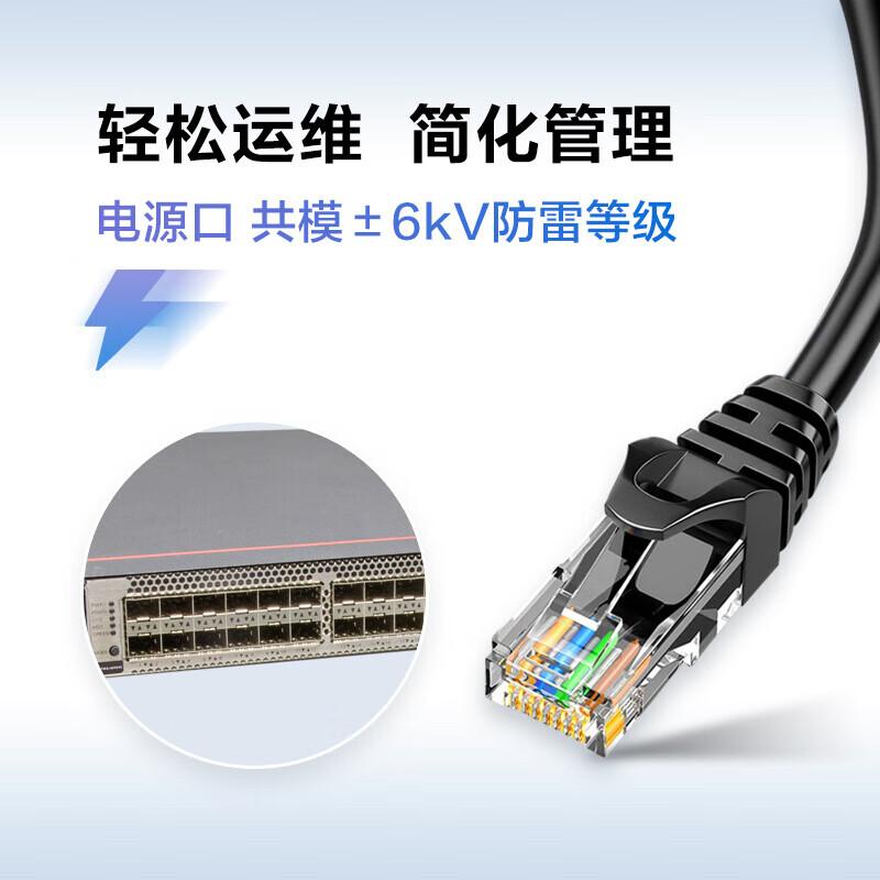 华为 S5731S-H24T4X-A 企业级交换机 24口千兆以太网+4口万兆光按（台）销售