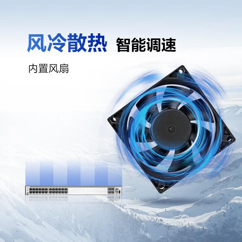 华为 S5731S-H24T4X-A 企业级交换机 24口千兆以太网+4口万兆光按（台）销售