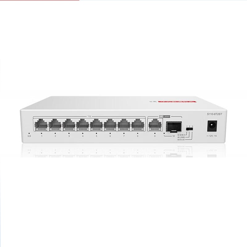 华为 数通智选 S110-8T2ST 千兆交换机 8口千兆电口+1上行电口+1上行光口  企业级按（台）销售