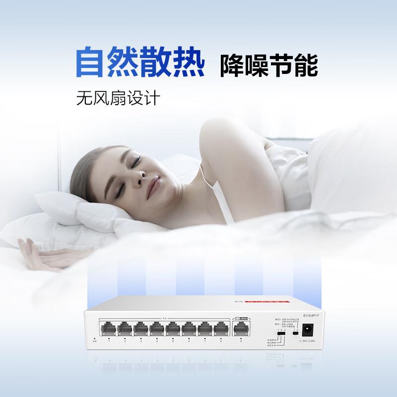 华为 数通智选 S110-8T2ST 千兆交换机 8口千兆电口+1上行电口+1上行光口  企业级按（台）销售