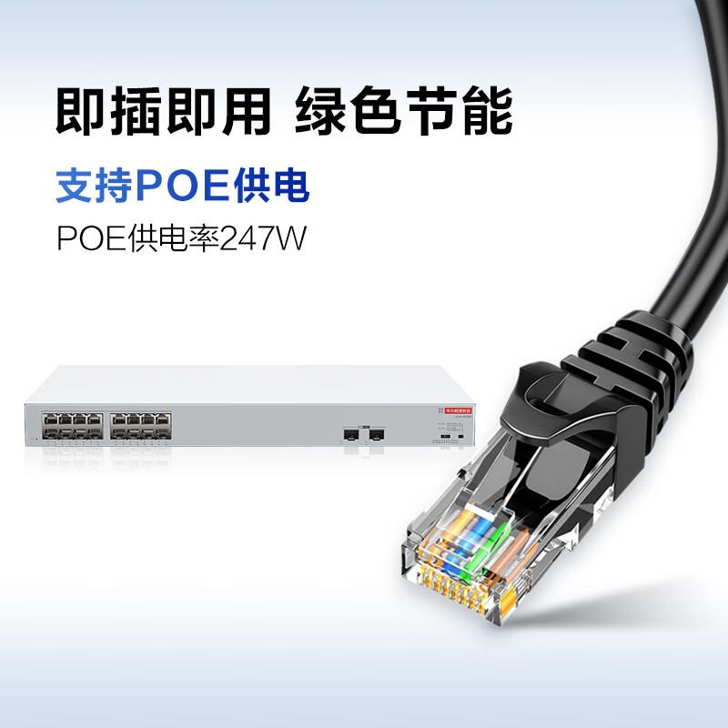 华为 数通智选 S110-16P2SR 16口满供千兆POE交换机 千兆电+2上行光口企业级按（台）销售