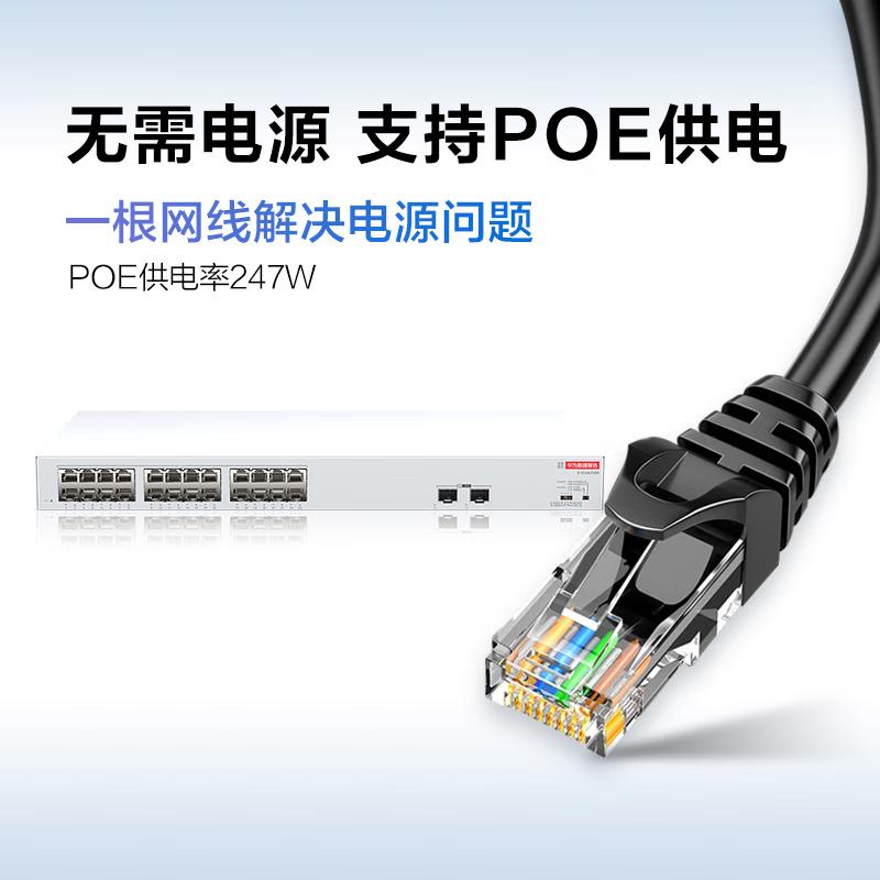 华为 数通智选 S110-24LP2SR 千兆POE交换机 24口千兆电口+2口上行光纤口  企业级POE供电二层按（台）销售