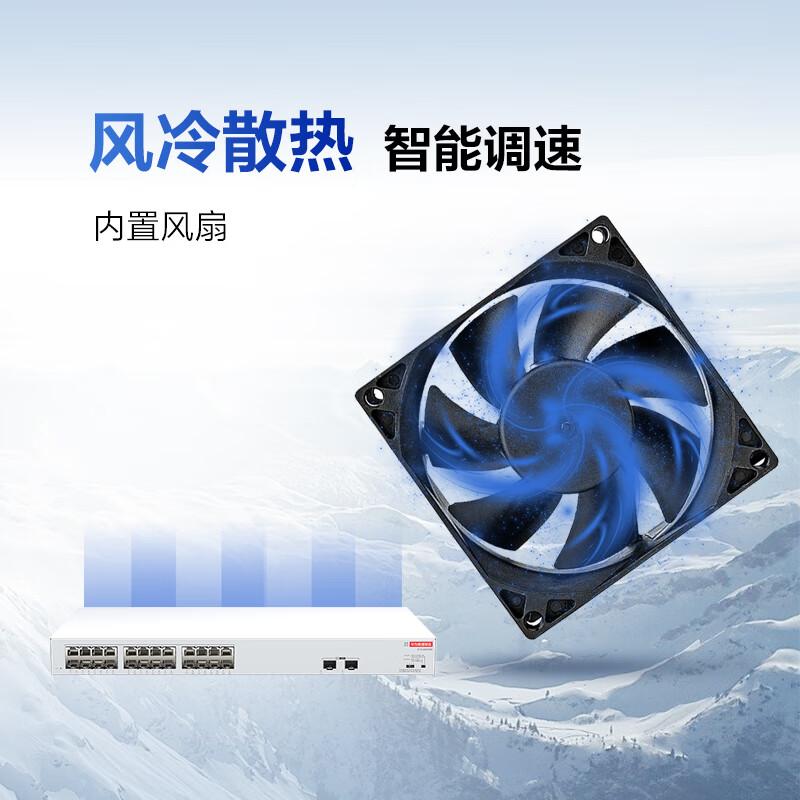 华为 数通智选 S110-24P2SR 千兆POE交换机 24口千兆电口+2上行光口  机架式POE供电二层企业交换器按（台）销售
