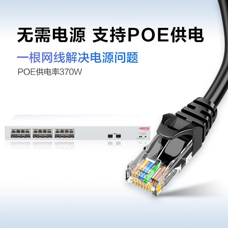 华为 数通智选 S110-24P2SR 千兆POE交换机 24口千兆电口+2上行光口  机架式POE供电二层企业交换器按（台）销售