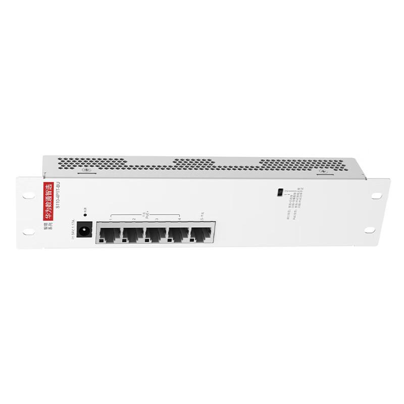 华为 SOHO 数通智选 S110-4P1T-BU 5口千兆交换机 4口POE供电按（台）销售