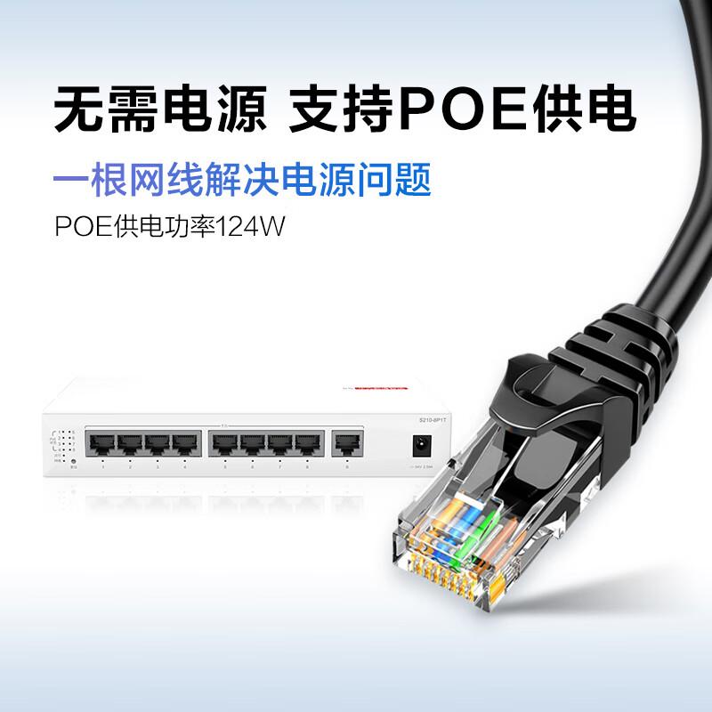 华为 数通智选 S210-8P1T POE交换机 8口全千兆电口+1口上行电口按(台)销售 华为 数通智选 S210-8P1T POE交换机 8口全千兆电口+1口上行电口按(台)销售