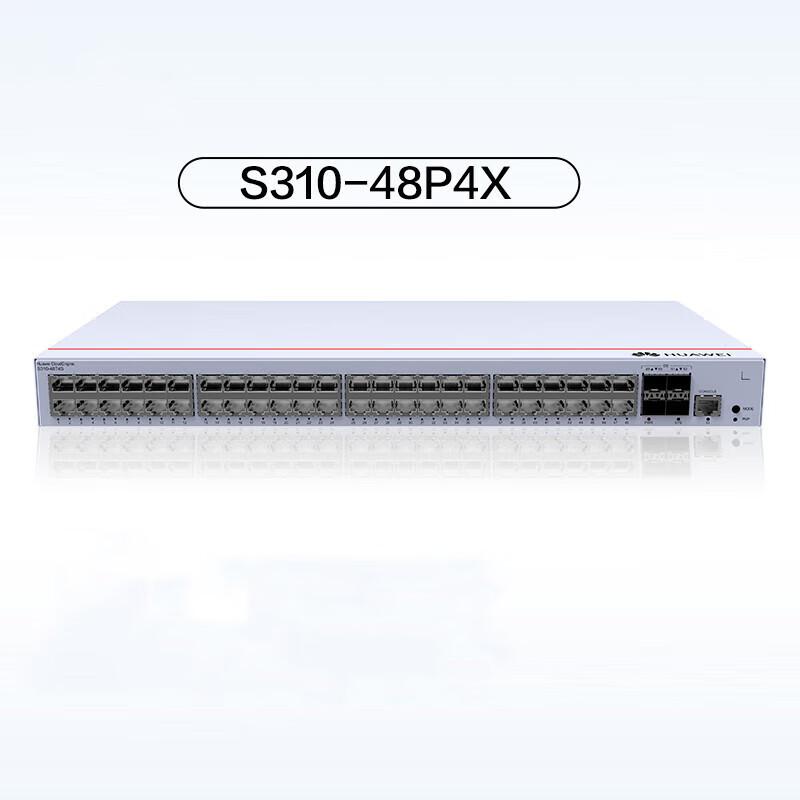 华为 坤灵 S310-48P4S 交换机 48口千兆电+4口万兆光  核心三层POE供电按（台）销售