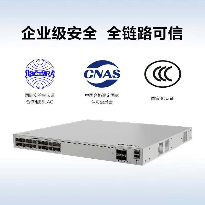 华为 坤灵 S310-24PN4X 万兆POE交换机 24口2.5G以太网电口+4口万兆光纤口  三层POE供电按（台）销售