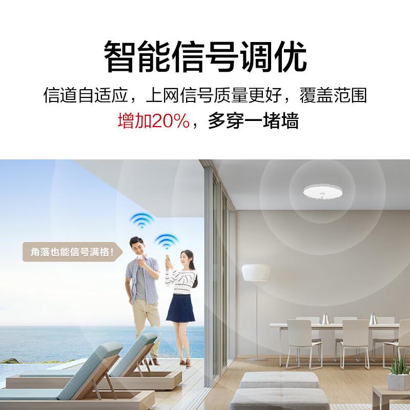 华为 智易AP160 wifi6无线ap面板 1800M双GE电口2+2千兆双频5g  幻银灰按（台）销售