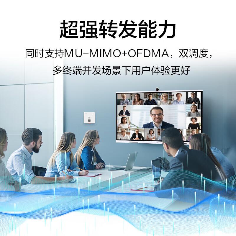 华为 智易AP160 wifi6无线ap面板 1800M双GE电口2+2千兆双频5g  幻银灰按（台）销售