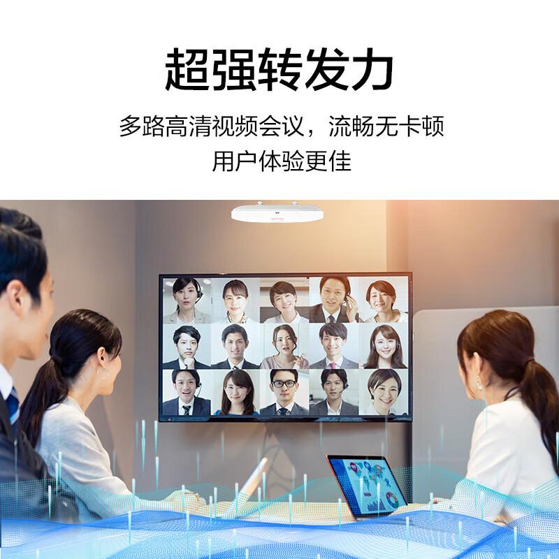 华为 AP361 无线吸顶AP 全屋wifi6  11ax室内型2+2千兆双频1800M按（台）销售