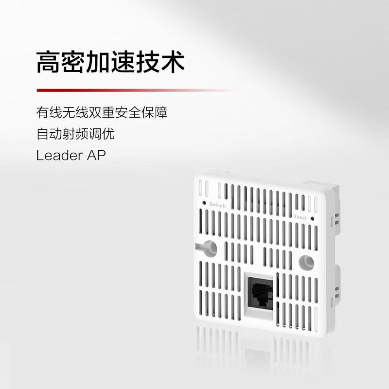 华为 SOHOAP162 无线AP面板86型 双网口千兆双频3000M  带机48双网口按（台）销售