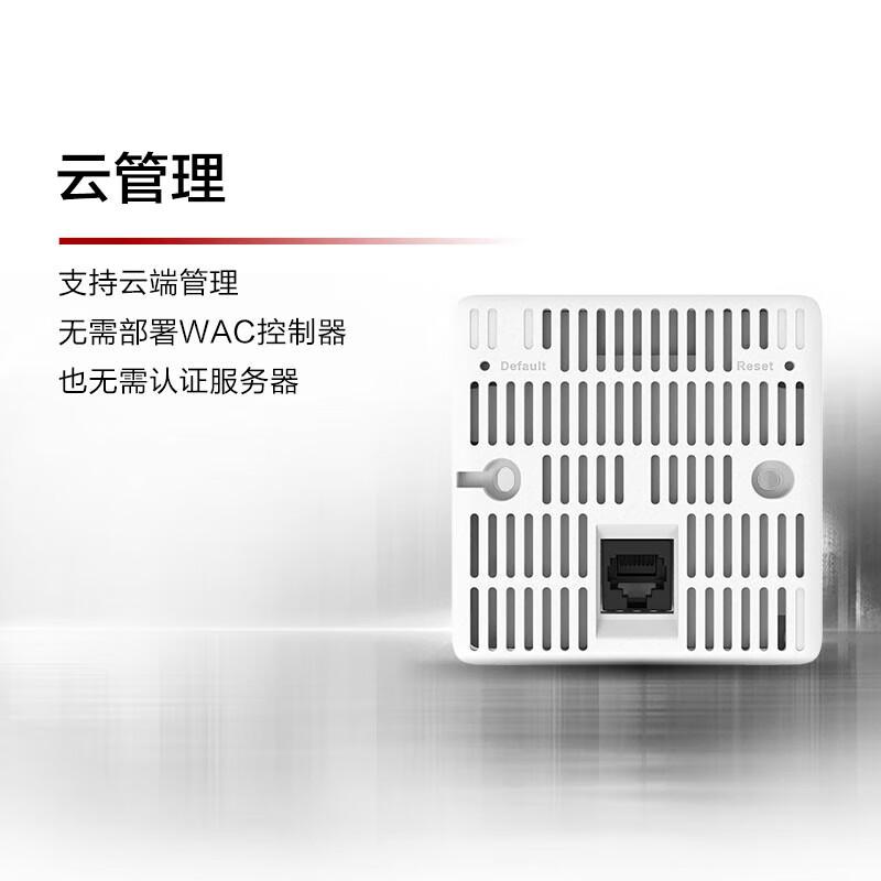 华为 SOHOAP162 无线AP面板86型 双网口千兆双频3000M  带机48双网口按（台）销售