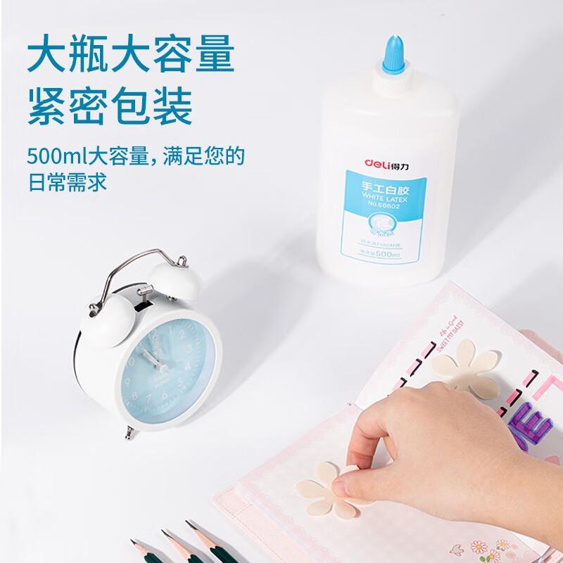 得力 68602 手工白胶 500ml按（瓶）销售
