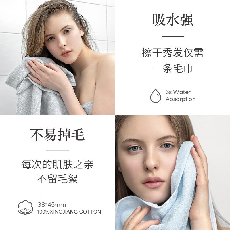 最生活 大众系列 毛巾2条礼盒装 浅蓝+浅灰 33*72cm按（盒）销售