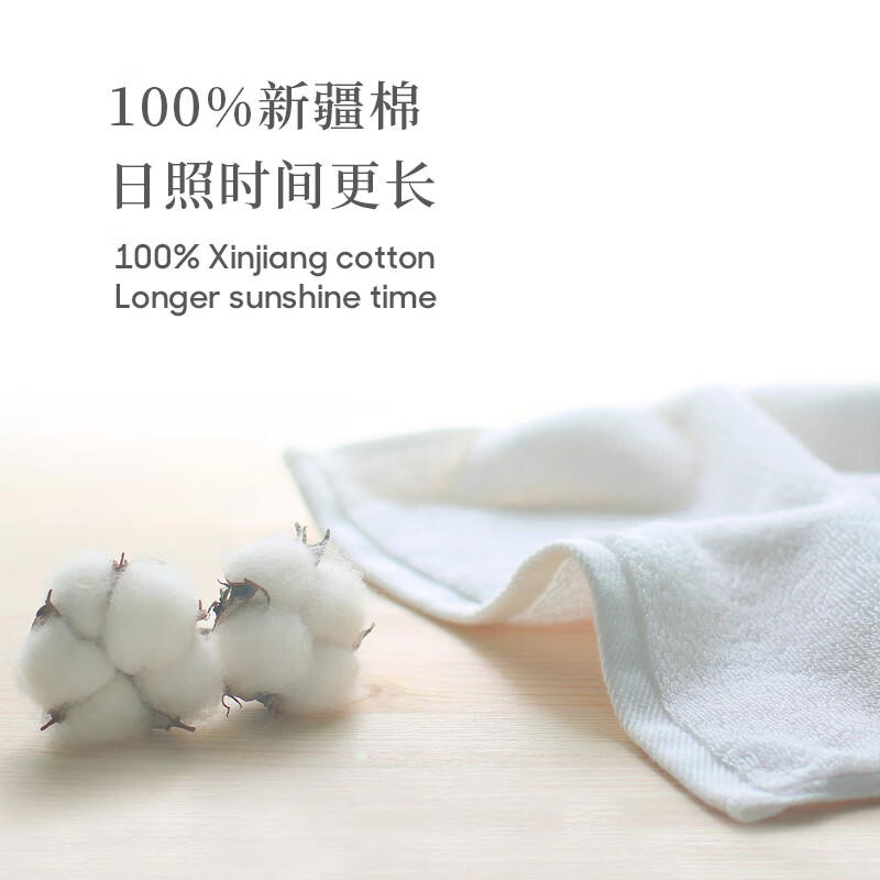 最生活 大众系列 毛巾四条礼盒装 33*72cm按（盒）销售