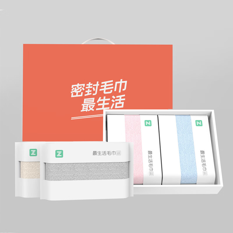 最生活 大众系列 毛巾四条礼盒装 33*72cm按（盒）销售