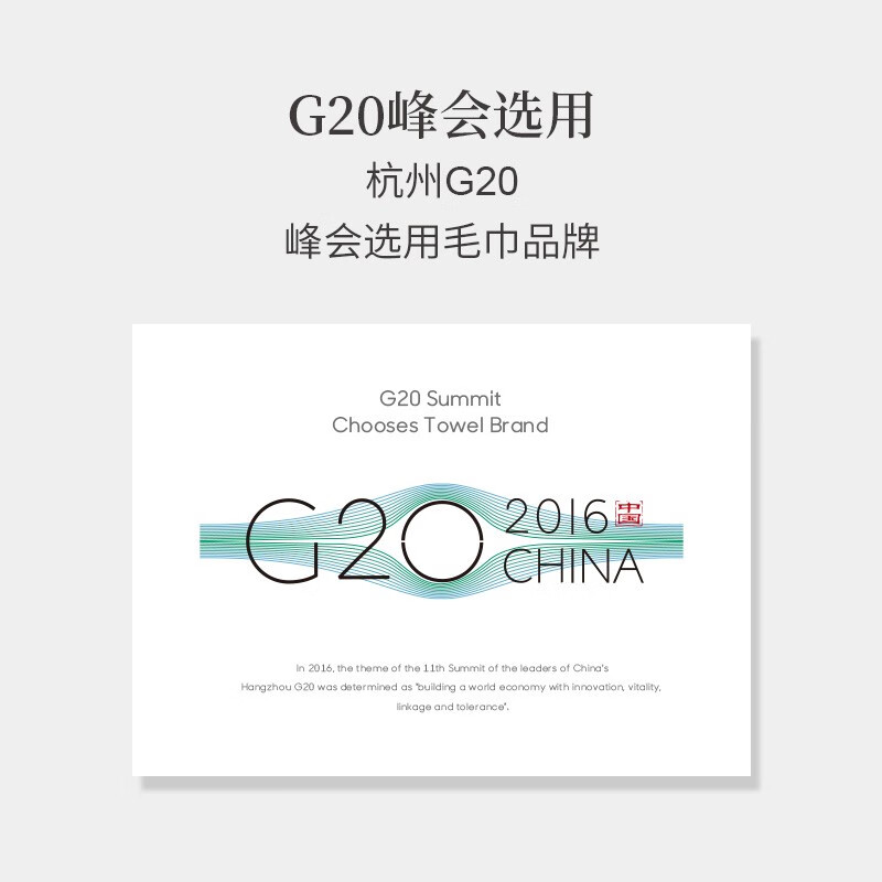 最生活 大众系列 毛巾四条礼盒装 33*72cm按（盒）销售