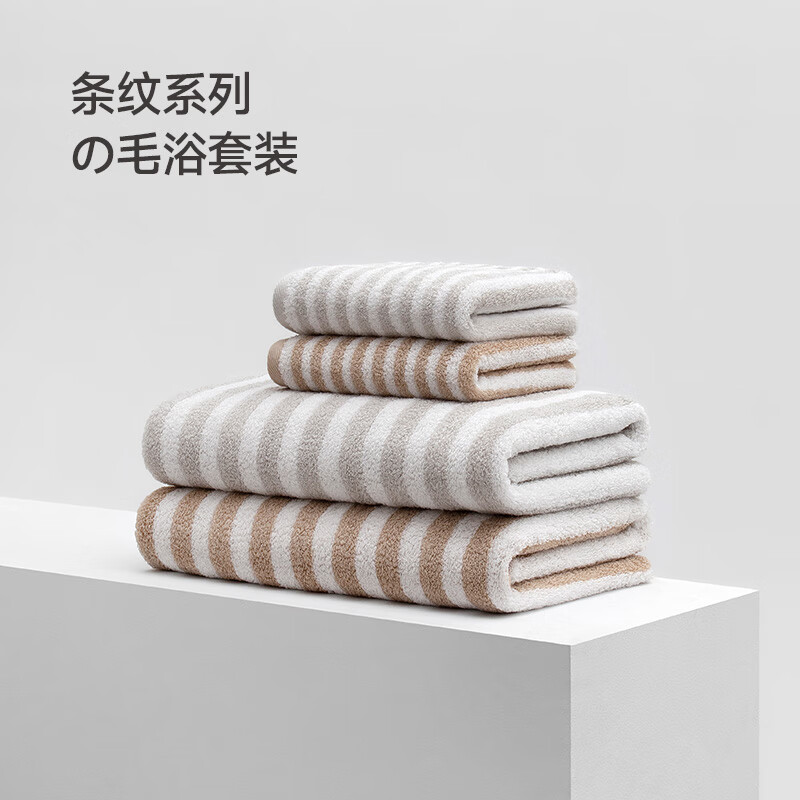 最生活 条纹 毛巾浴巾组合 3件套按（盒）销售