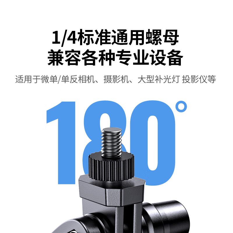 绿联 LP849-45301 自拍杆三脚架 1.8米   落地支架手持防抖自拍云台360°旋转多功能户外便携伸缩按（个）销售