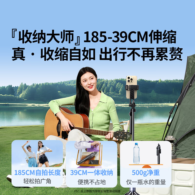绿联 LP849-45301 自拍杆三脚架 1.8米   落地支架手持防抖自拍云台360°旋转多功能户外便携伸缩按（个）销售