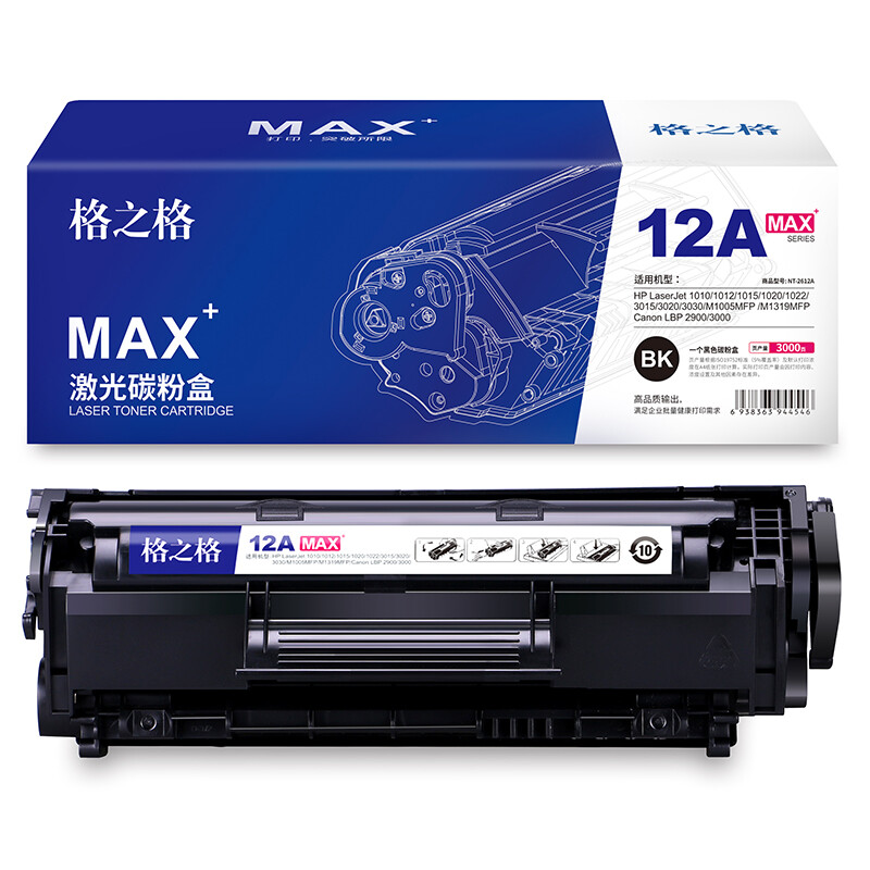格之格 NT-PNH2612XMAX 硒鼓 3000页 黑色 适用于HP LaserJet 1010/1012/1015/1018/1020/1022/1022n/1022nw/3015/3020/3030/3050/3052/3055/M1005 MFP/M1300 MFP/1319f MFPCanon LBP 2900/3000按支销售