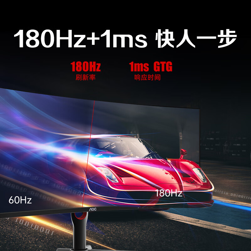 AOC CU34G3X 液晶显示器 34英寸 黑色按台销售
