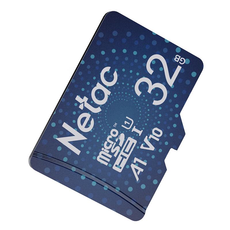 朗科 行业尊享版 内存卡 TF 32GB 蓝色按个销售