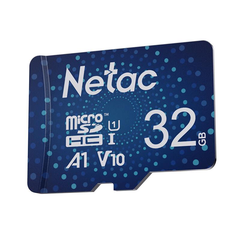 朗科 行业尊享版 内存卡 TF 32GB 蓝色按个销售