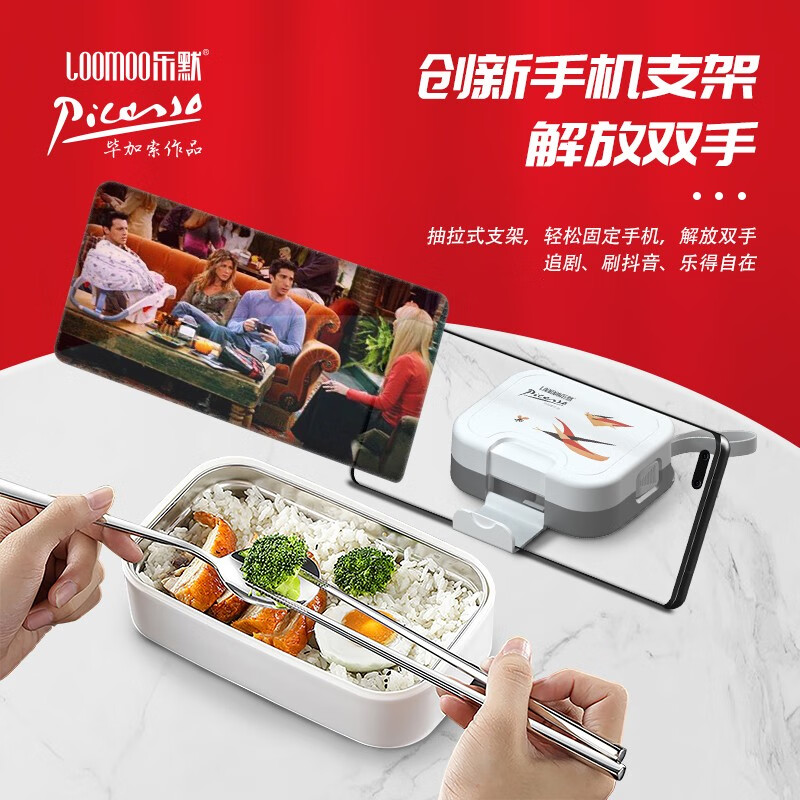 乐默 PLCB-001 手机支架 含三合一多功能快充数据线按个销售