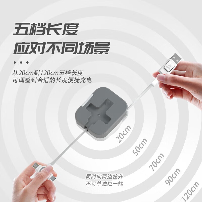 乐默 PLCB-001 手机支架 含三合一多功能快充数据线按个销售