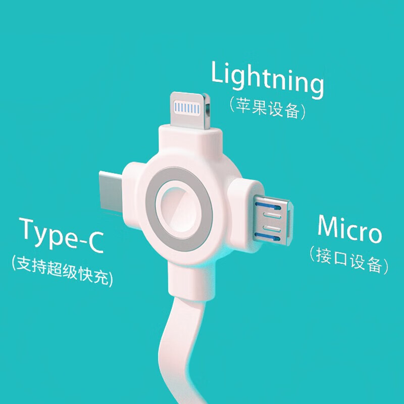 乐默 LCB-301 手机支架 含三合一多功能快充数据线 白色按个销售