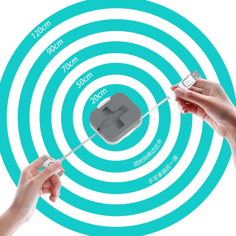 乐默 LCB-301 手机支架 含三合一多功能快充数据线 白色按个销售