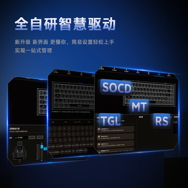 达尔优 COOL68 磁轴机械键盘 有线 云海蓝按个销售