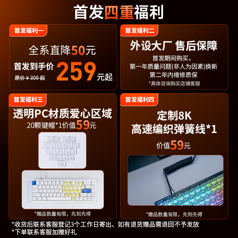 达尔优 COOL68 磁轴机械键盘 有线 云海蓝按个销售