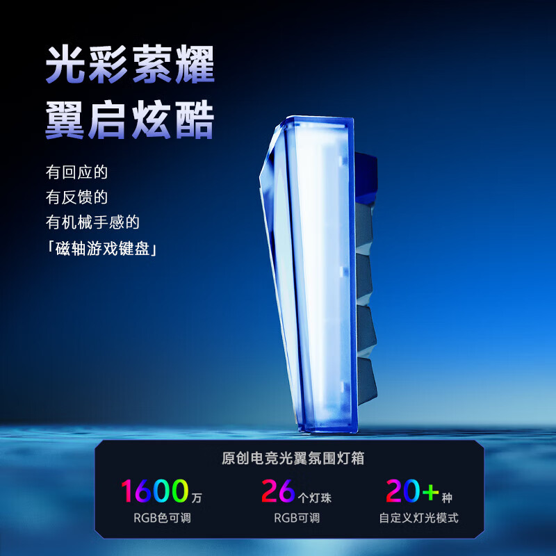 达尔优 COOL68 磁轴机械键盘 有线 云海蓝按个销售