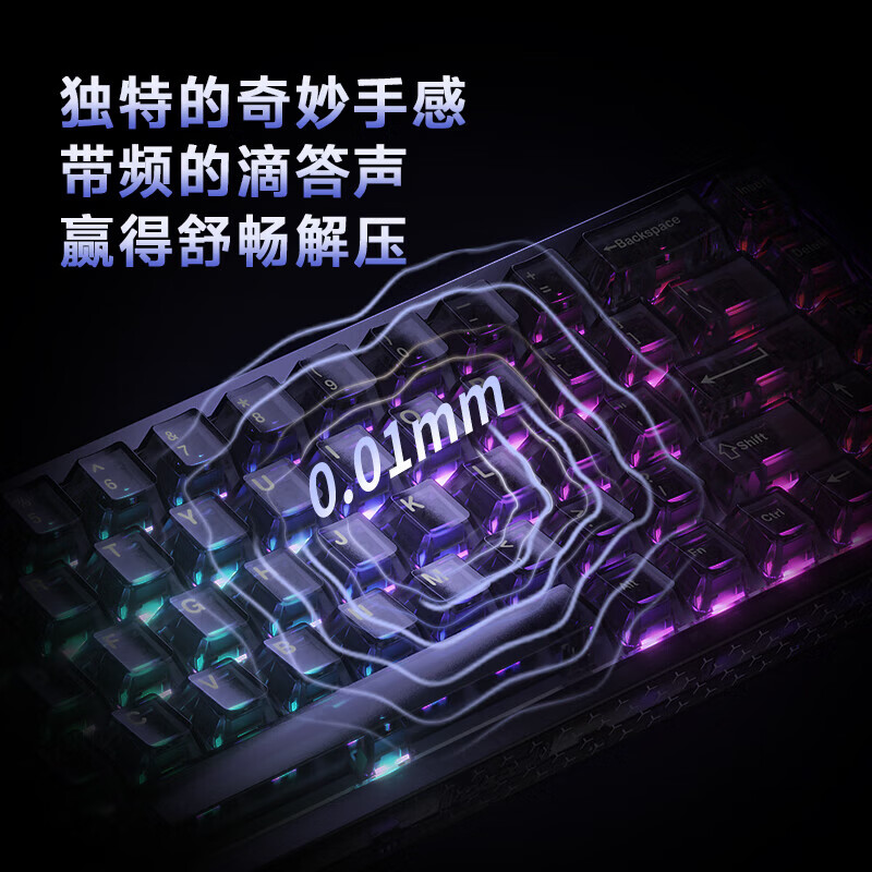 达尔优 COOL68 磁轴机械键盘 有线 云海蓝按个销售