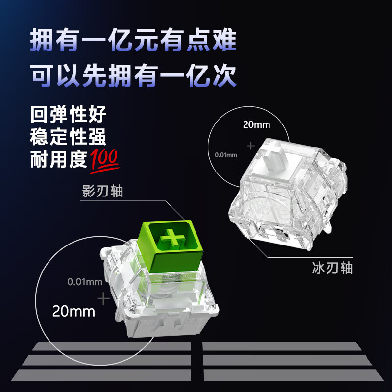 达尔优 COOL68 磁轴机械键盘 有线 云海蓝按个销售