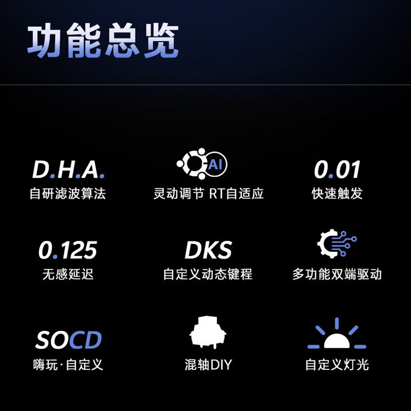 达尔优 COOL68 磁轴机械键盘 有线 云海蓝按个销售
