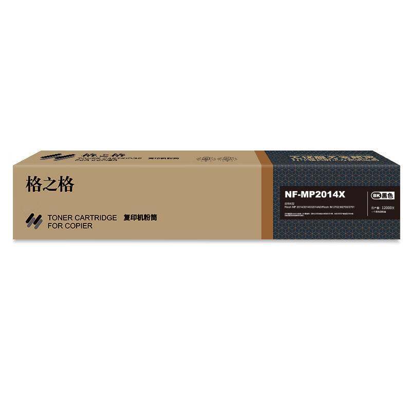 格之格 NF-MP2014X 粉盒 11500页 黑色 适用于Ricoh Aficio MP2014/2014EN/2014D/2014AD(单位:支)按支销售