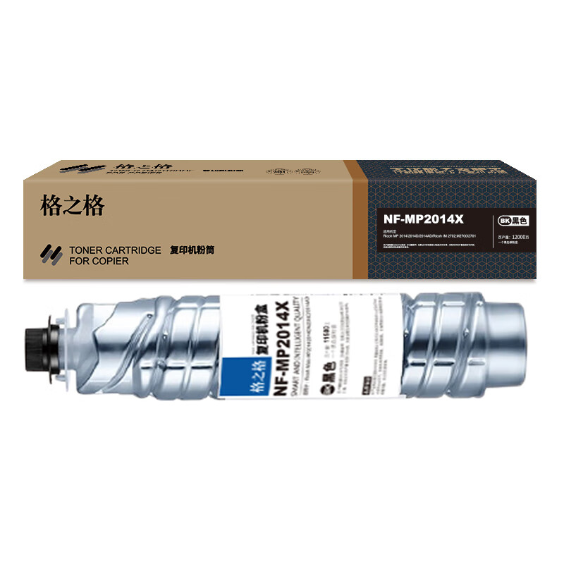 格之格 NF-MP2014X 粉盒 11500页 黑色 适用于Ricoh Aficio MP2014/2014EN/2014D/2014AD(单位:支)按支销售