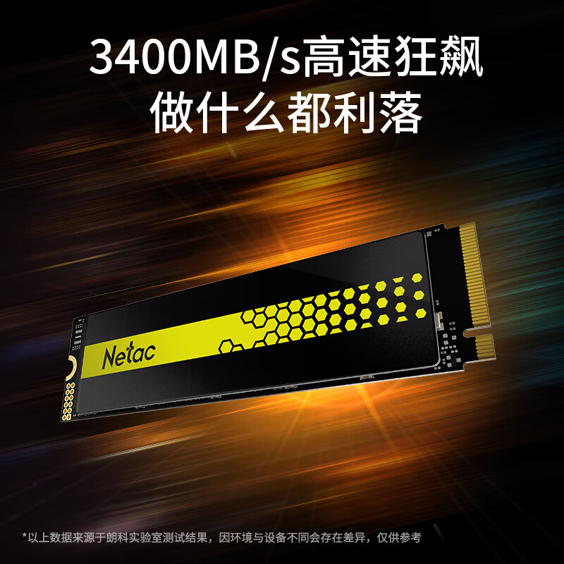 朗科 G901 固态硬盘 1TB按个销售 朗科 G901 固态硬盘 1TB按个销售