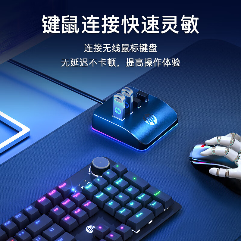 惠普 USB3.0 分线器转换器 竖插有光版 1.5m按个销售