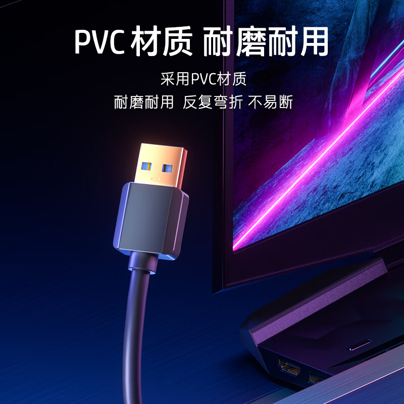 惠普 USB3.0 分线器转换器 竖插有光版 1.5m按个销售