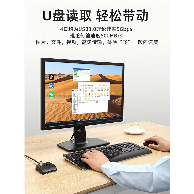 惠普 USB3.0 分线器转换器 竖插有光版 1.5m按个销售