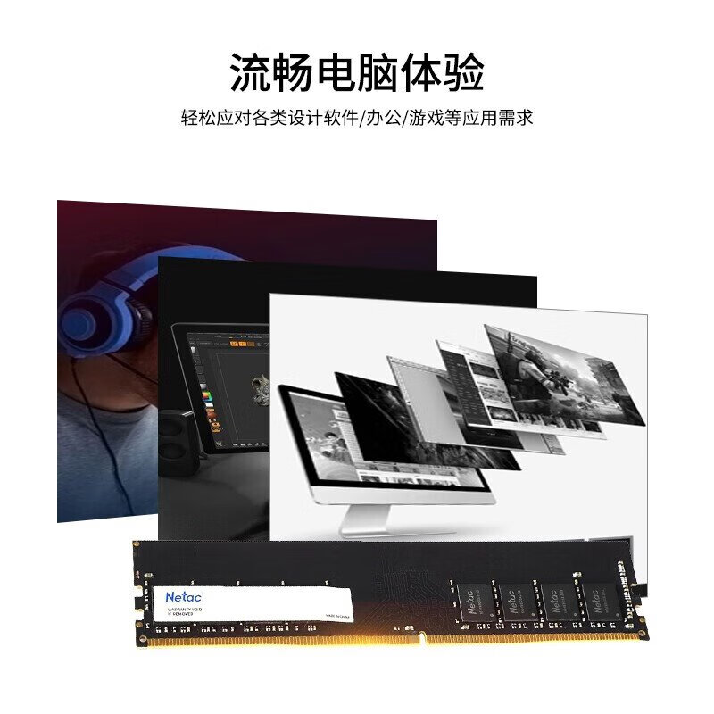 朗科 DU04 DDR4-3200 台式机内存 32GB按个销售 朗科 DU04 DDR4-3200 台式机内存 32GB按个销售