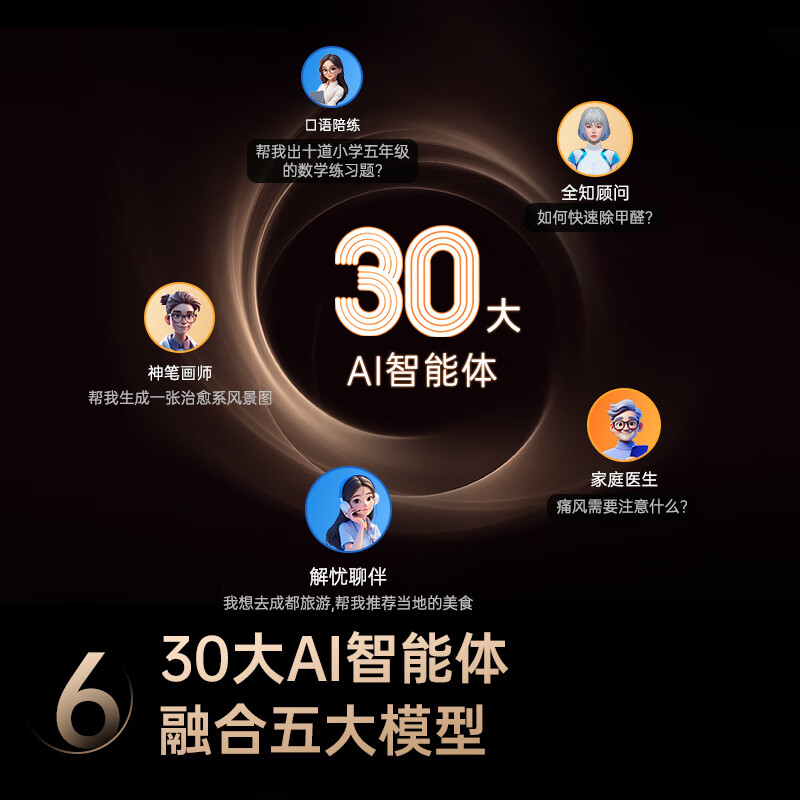 长虹 100Z60H 欧宝丽电视100英寸广角低反柔光屏Mini LED 288Hz高刷巨幕壁画电视 件/台按台销售